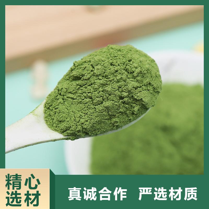 菠菜粉质量保证