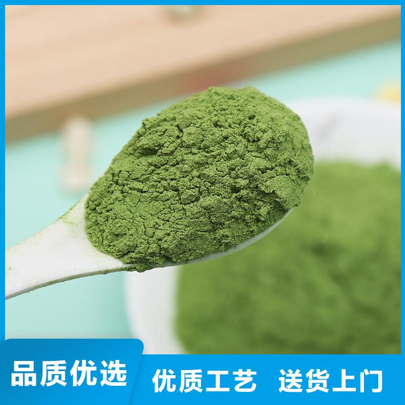 菠菜粉欢迎咨询