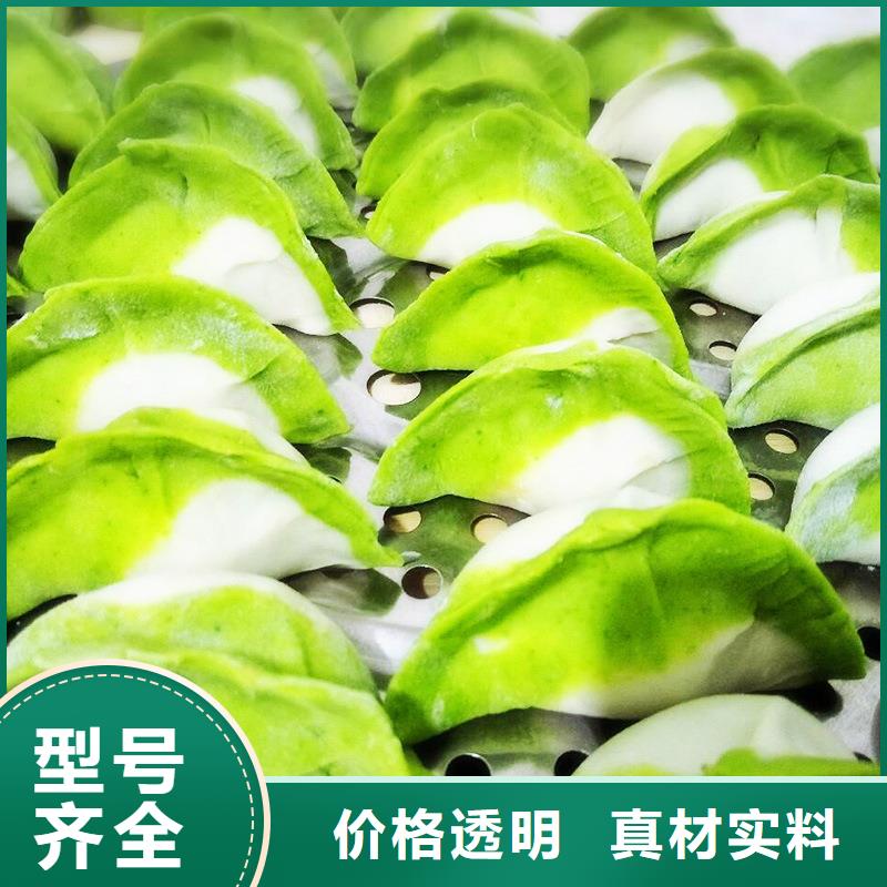 菠菜生粉厂家直供