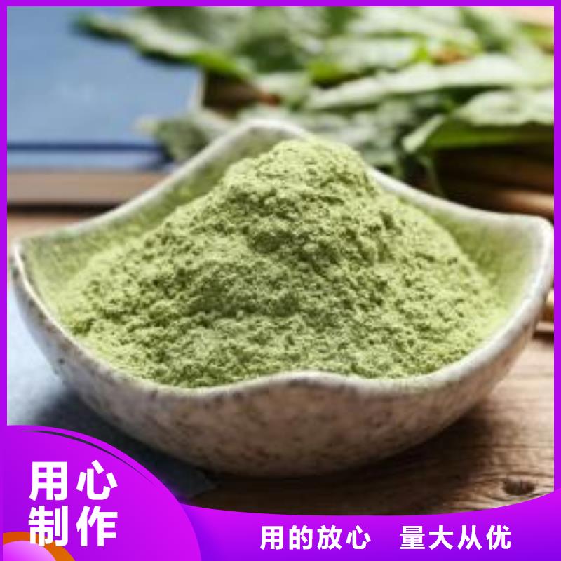 菠菜熟粉价格低