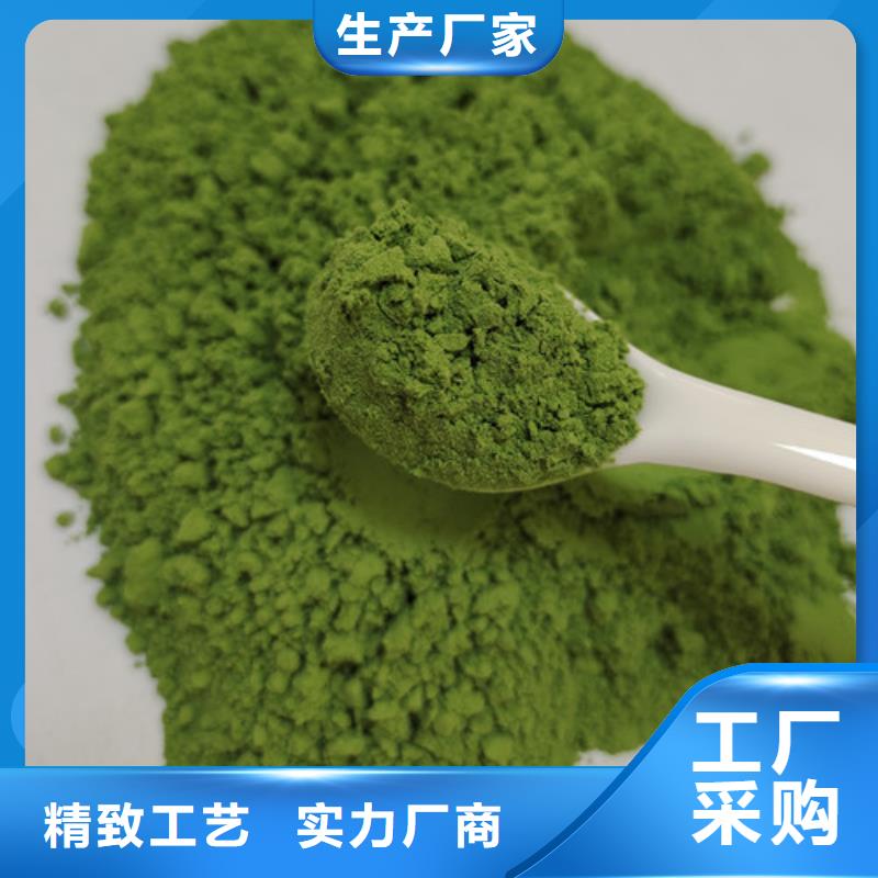 菠菜熟粉价格低