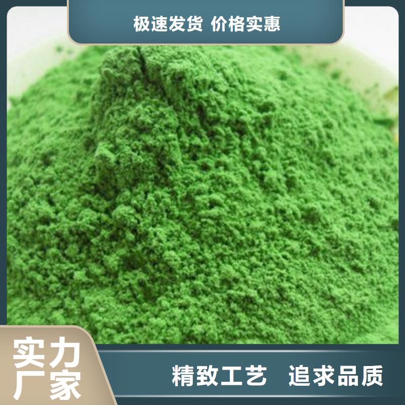 菠菜粉公司