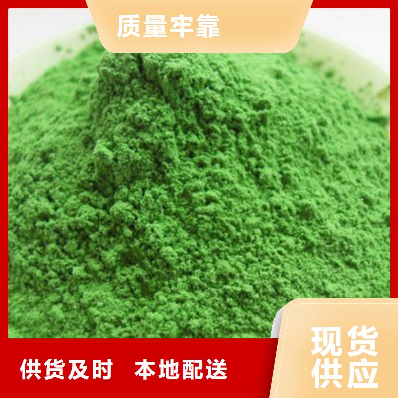 羽衣甘蓝粉视频-羽衣甘蓝粉-湖北省咸宁市(周边)品牌-赤壁|通城|武汉|恩施|宜昌|黄冈|随州|荆门|黄石
