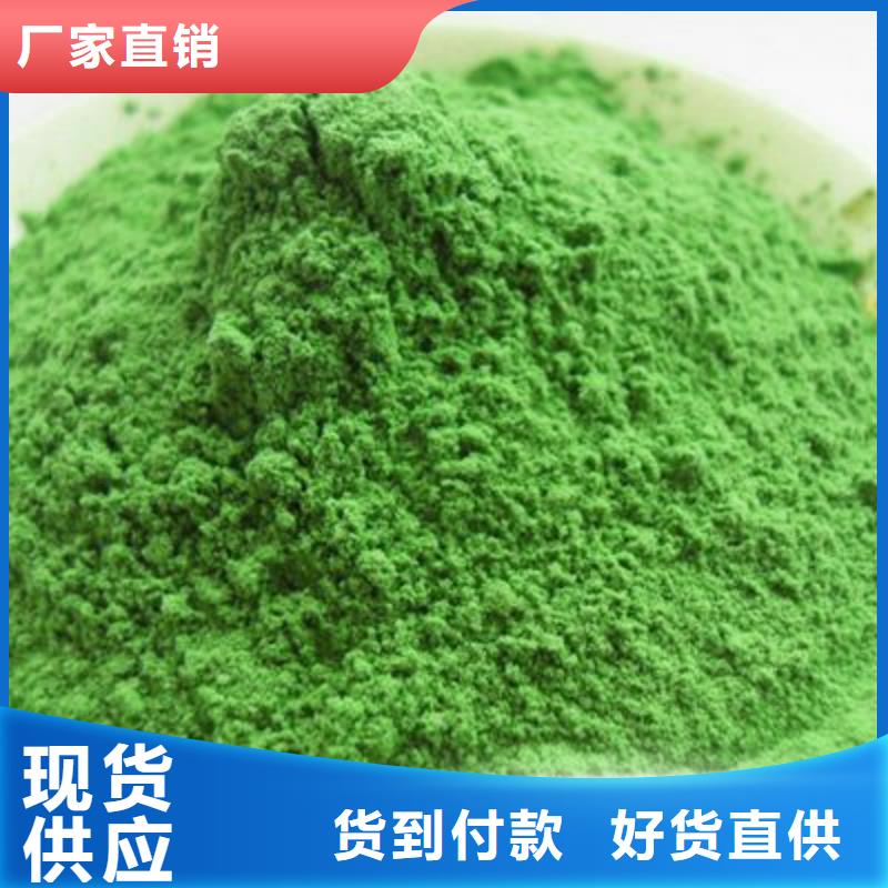 菠菜粉无中间商