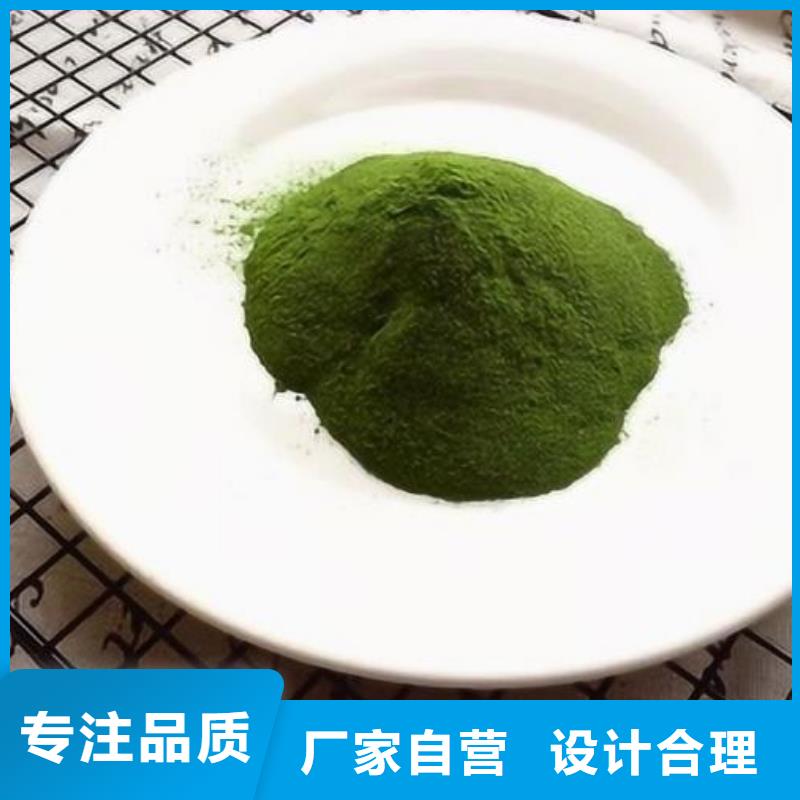菠菜熟粉价格低