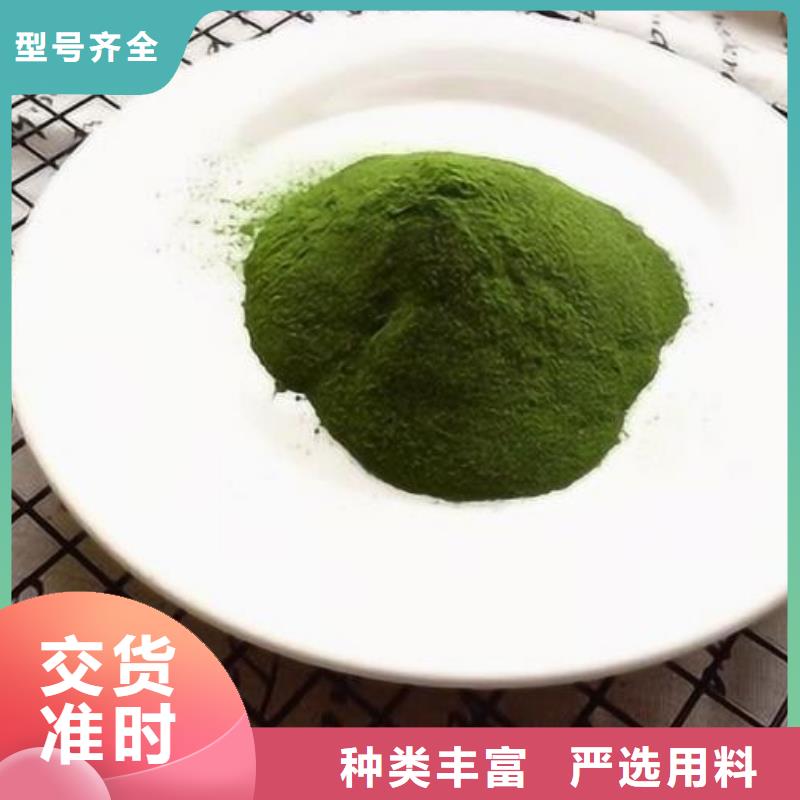 菠菜粉图片