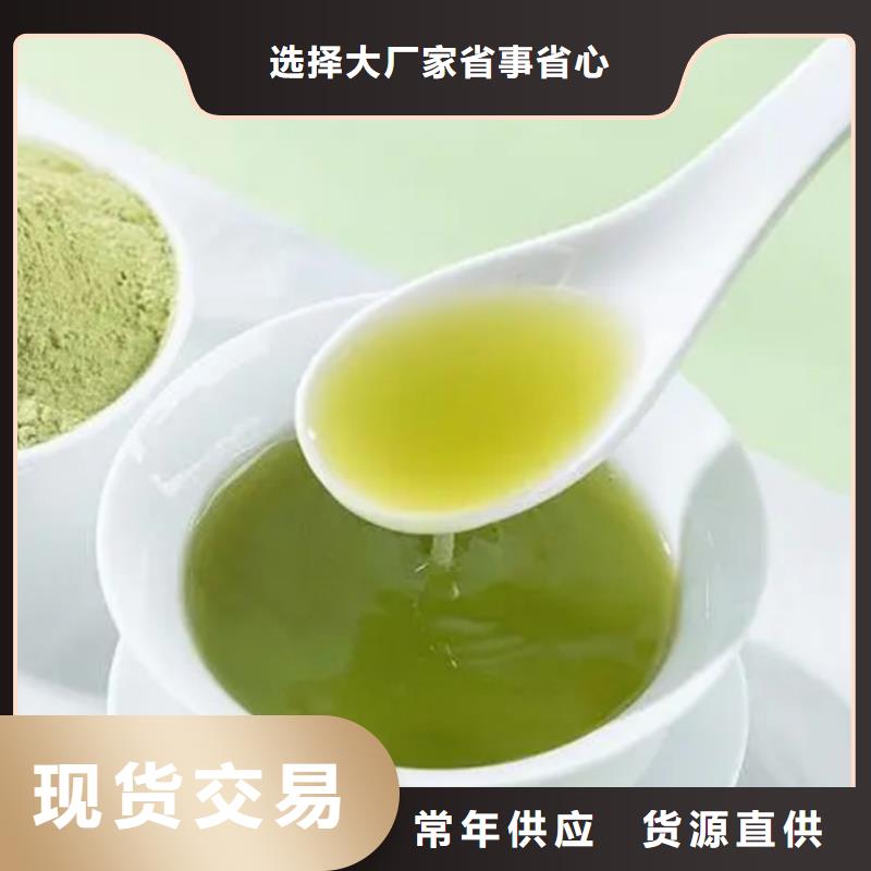 羽衣甘蓝粉-生产基地-可全国发货