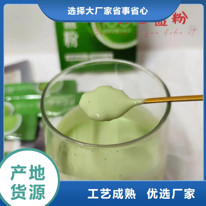 甘蓝粉多重优惠