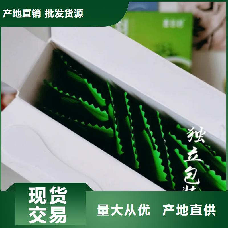 羽衣甘蓝粉-羽衣甘蓝粉好评