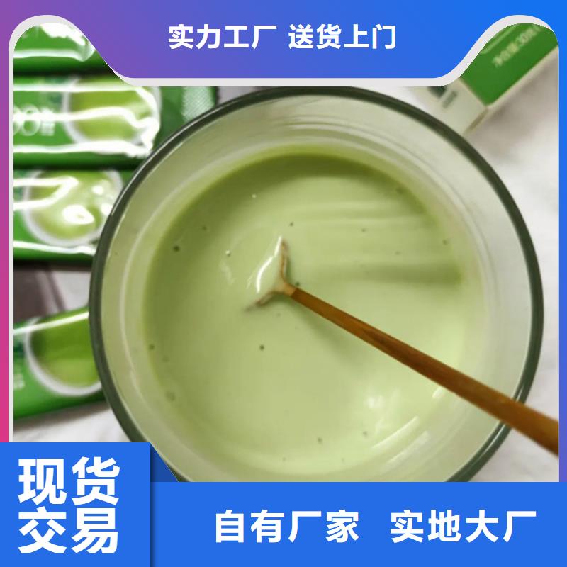 羽衣甘蓝粉饮料厂家销售热线