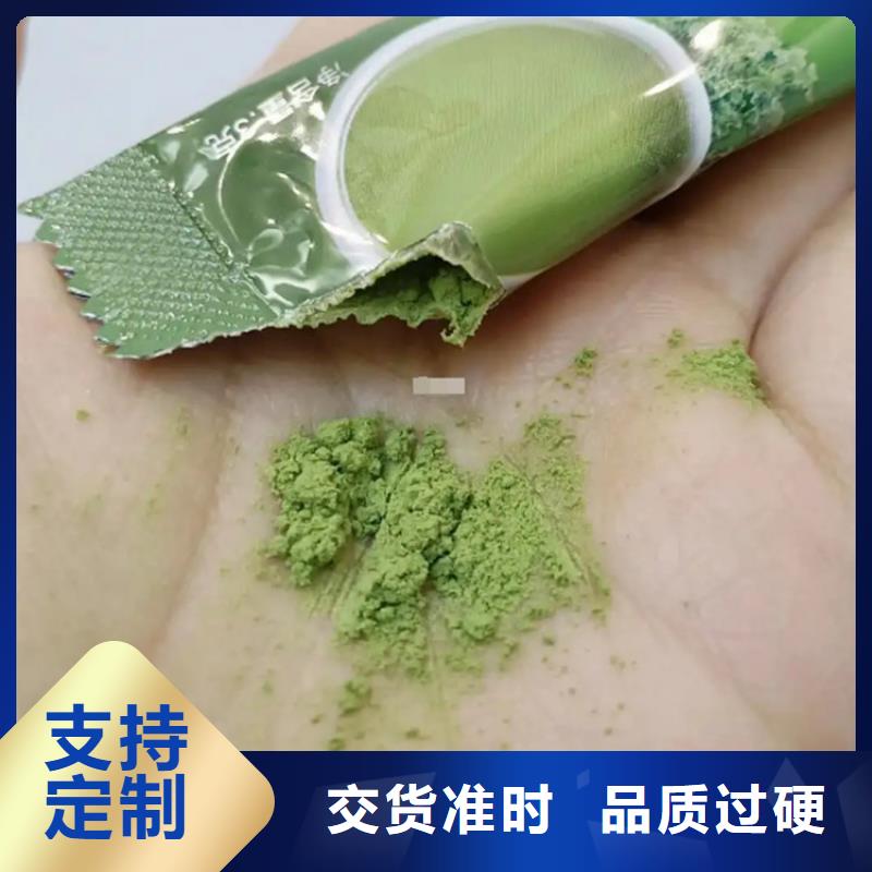 有现货的羽衣甘蓝粉销售厂家