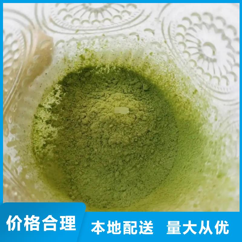 羽衣甘蓝粉-羽衣甘蓝粉品质保证