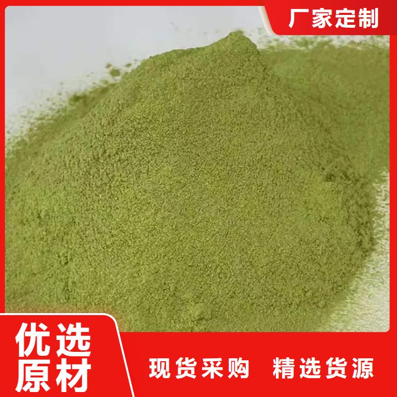 羽衣甘蓝粉-羽衣甘蓝粉品质保证