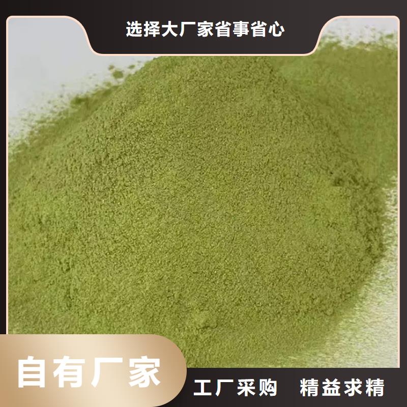 羽衣甘蓝粉末-羽衣甘蓝粉末省钱