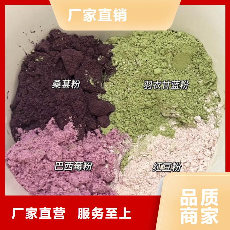 甘蓝粉多年专注