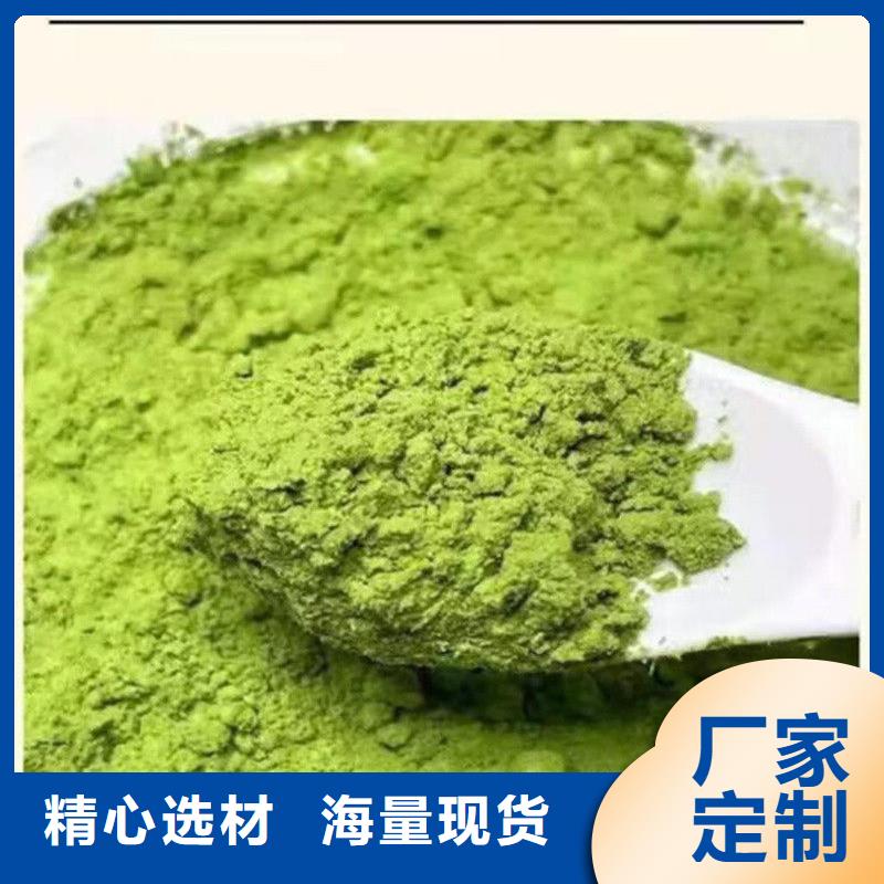 甘蓝粉多重优惠