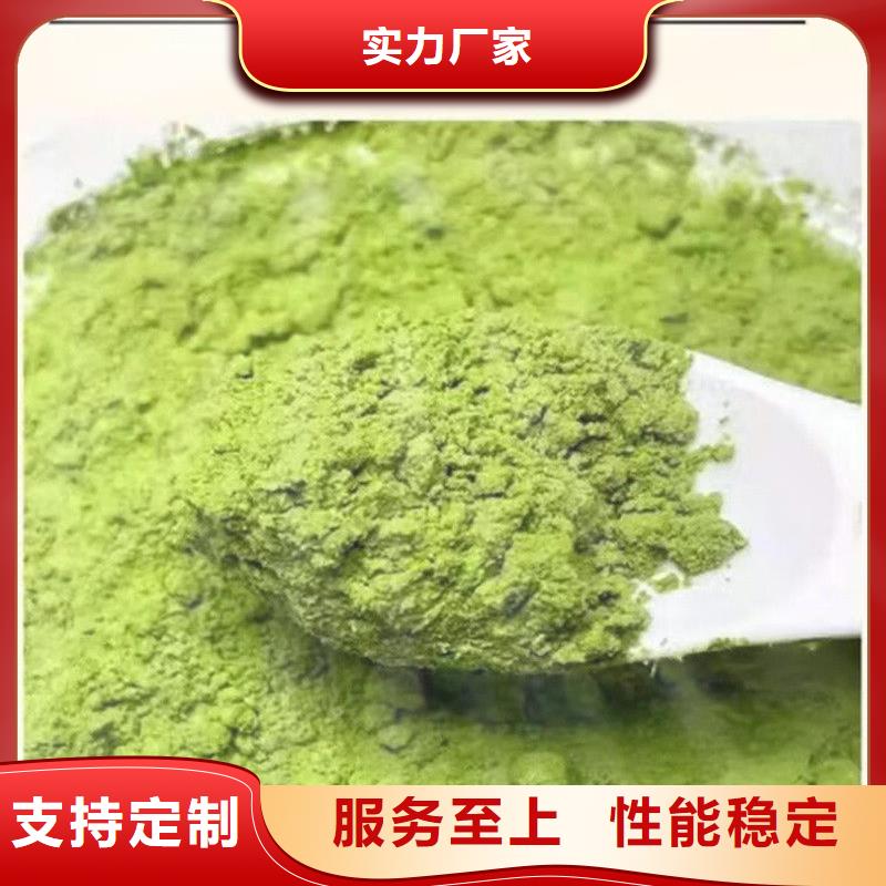 羽衣甘蓝粉-生产基地-可全国发货