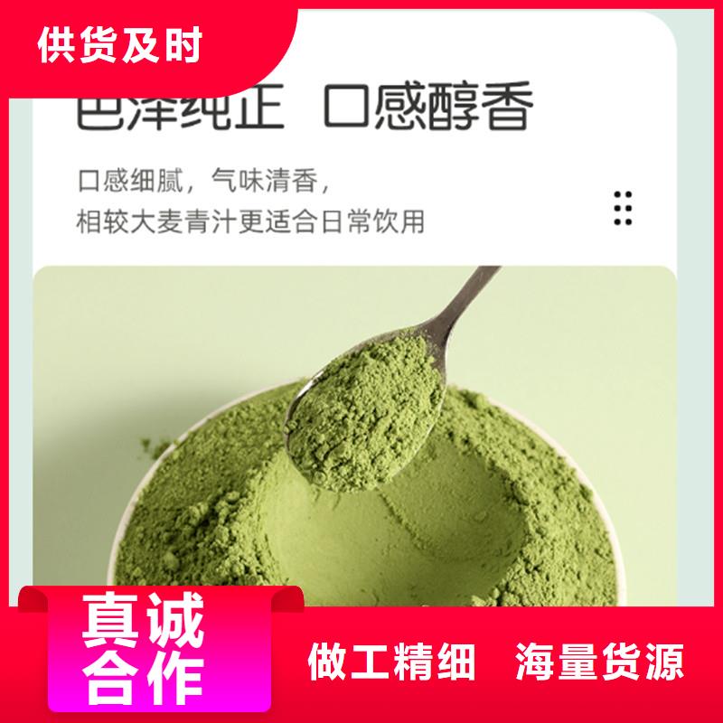甘蓝粉多重优惠
