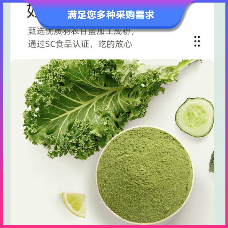 有现货的羽衣甘蓝粉销售厂家