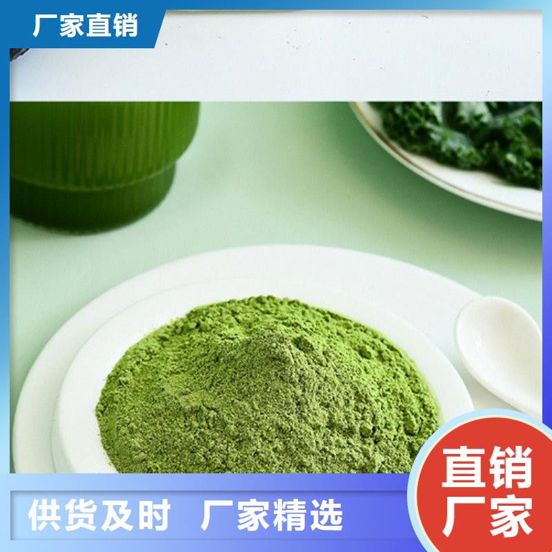 甘蓝粉全国可发货