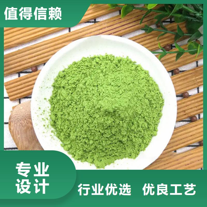 甘蓝粉全国可发货