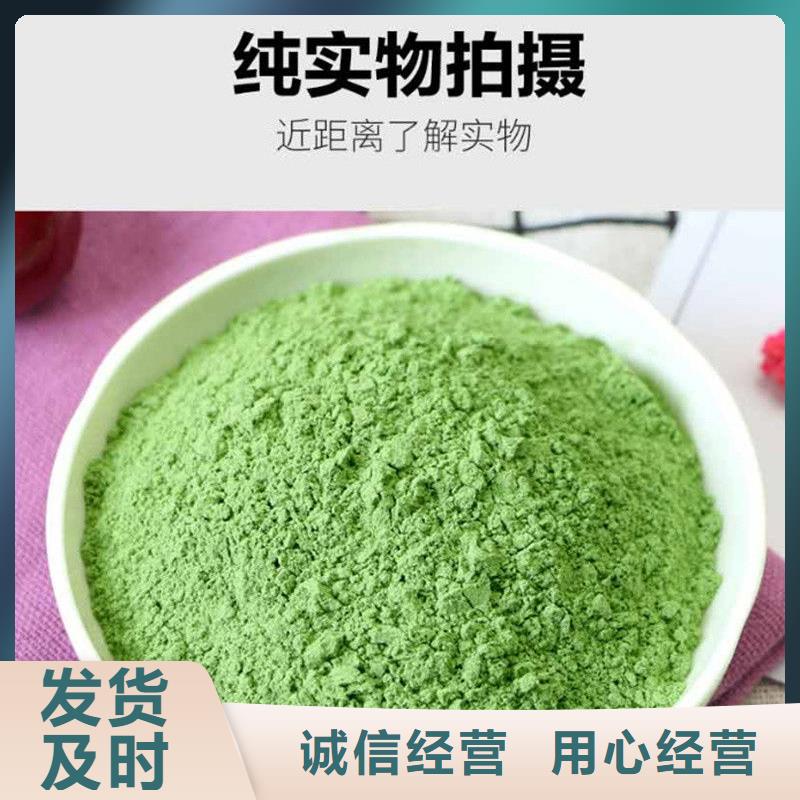 羽衣甘蓝粉-羽衣甘蓝粉好评