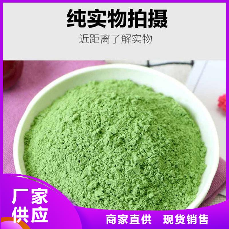 生产羽衣甘蓝粉_诚信厂家