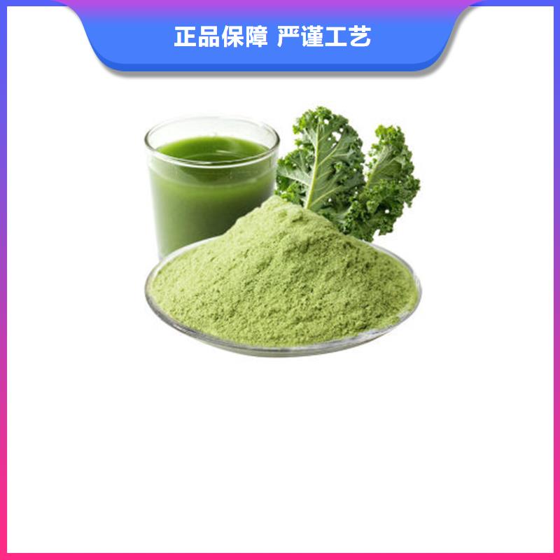 有现货的羽衣甘蓝粉销售厂家