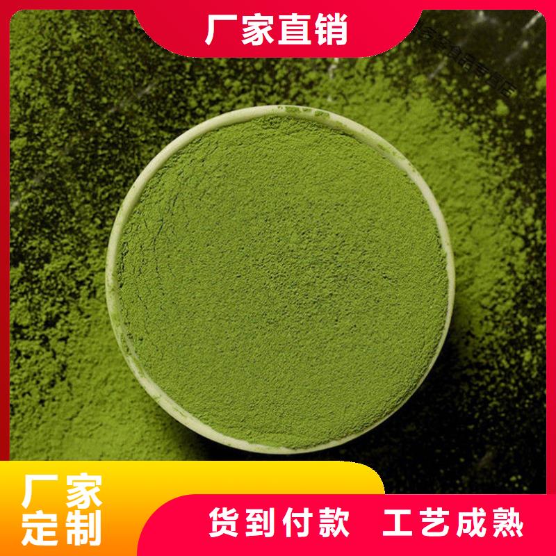 羽衣甘蓝粉-生产基地-可全国发货