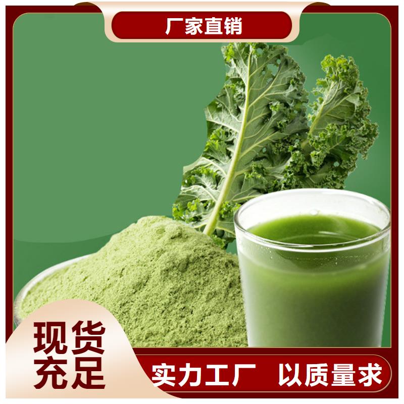 羽衣甘蓝粉饮料厂家销售热线