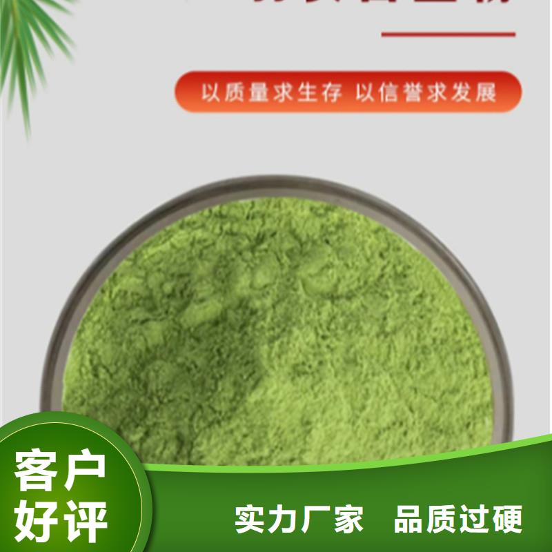 甘蓝粉多重优惠