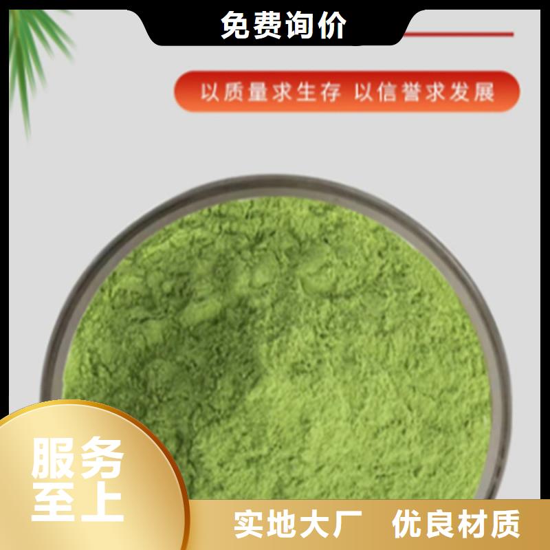 羽衣甘蓝粉-羽衣甘蓝粉好评