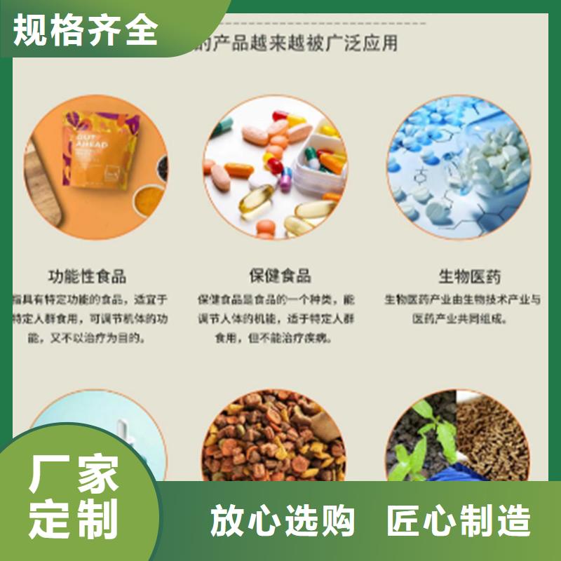 羽衣甘蓝粉-羽衣甘蓝粉本地厂家