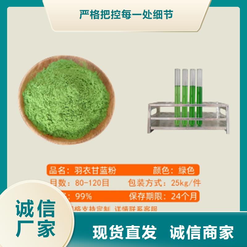 甘蓝粉全国供货