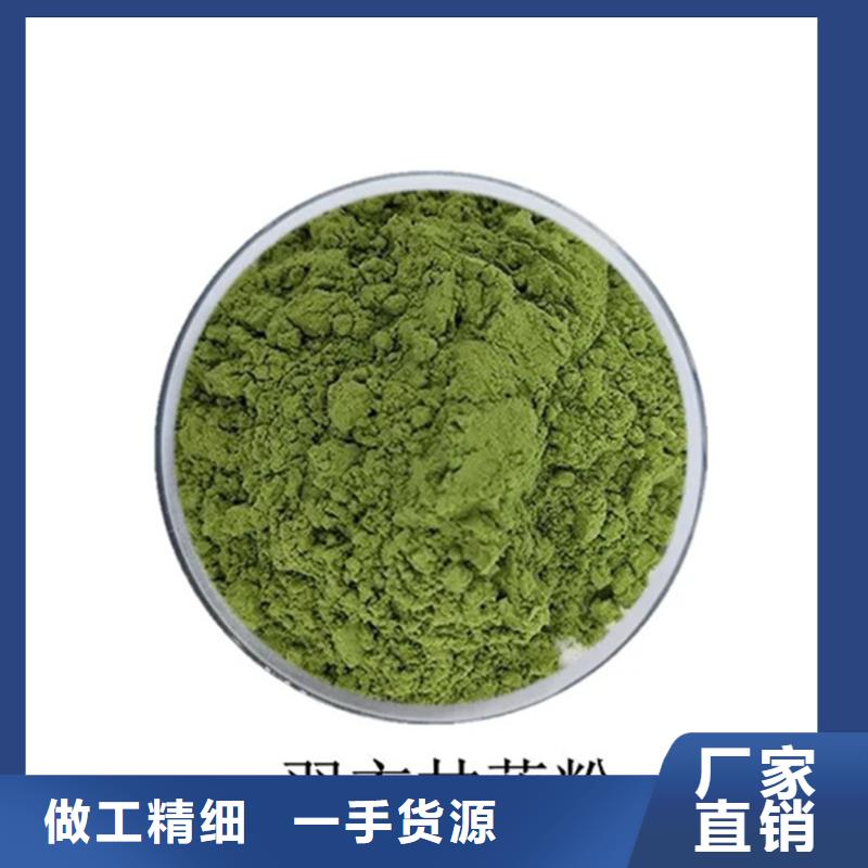 甘蓝粉多年专注