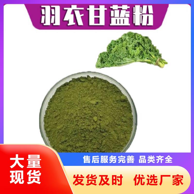 甘蓝粉全国供货