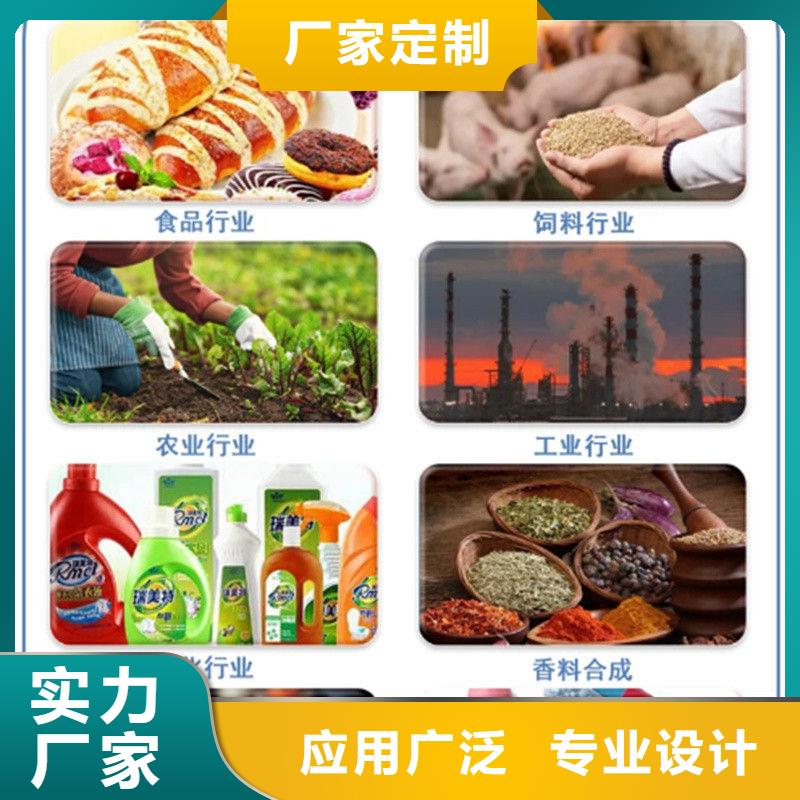 有现货的羽衣甘蓝粉销售厂家