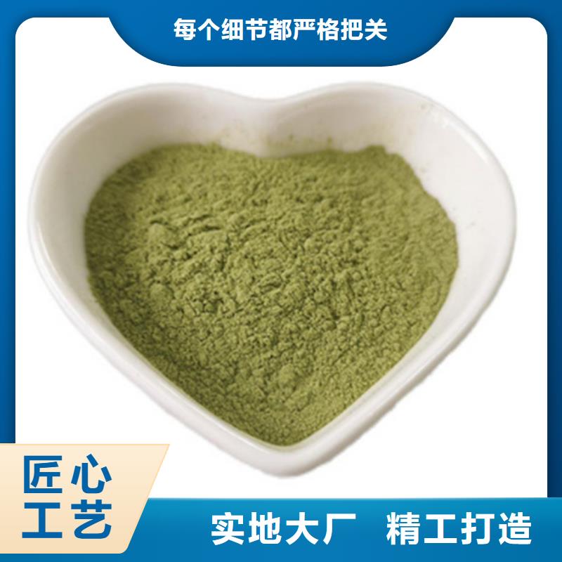 羽衣甘蓝粉-羽衣甘蓝粉好评