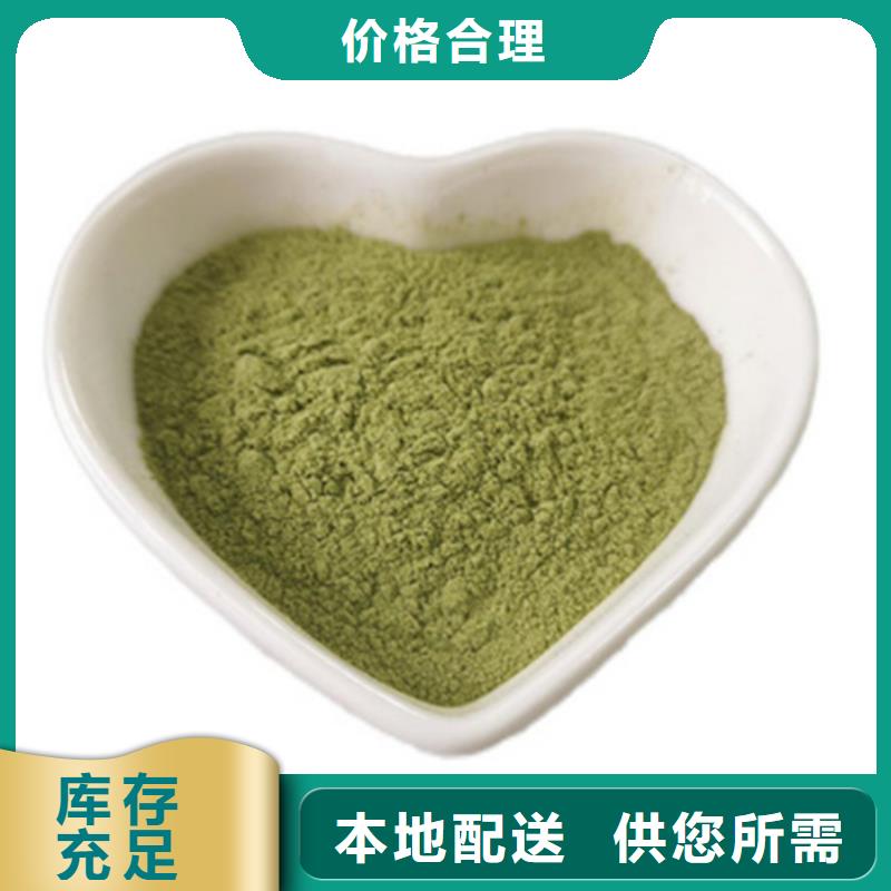 羽衣甘蓝粉-生产基地-可全国发货