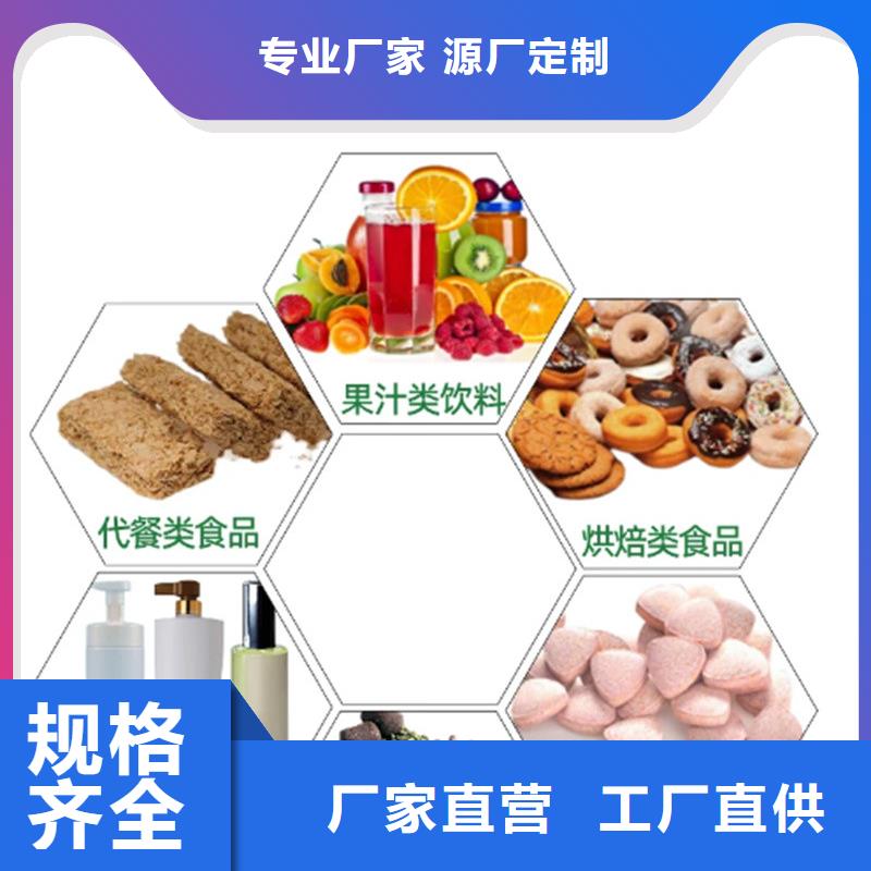 羽衣甘蓝粉饮料厂家销售热线