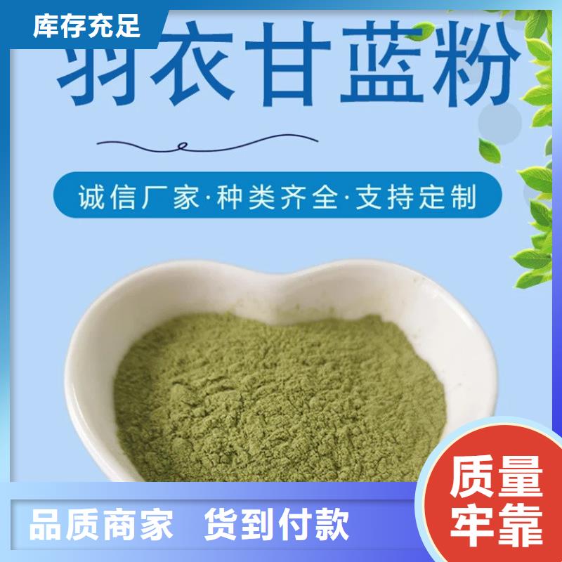 甘蓝粉-乐农食品有限公司