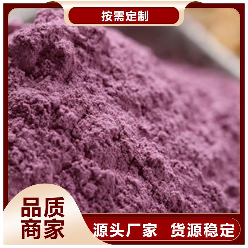 紫薯粉_椴木灵芝供您所需