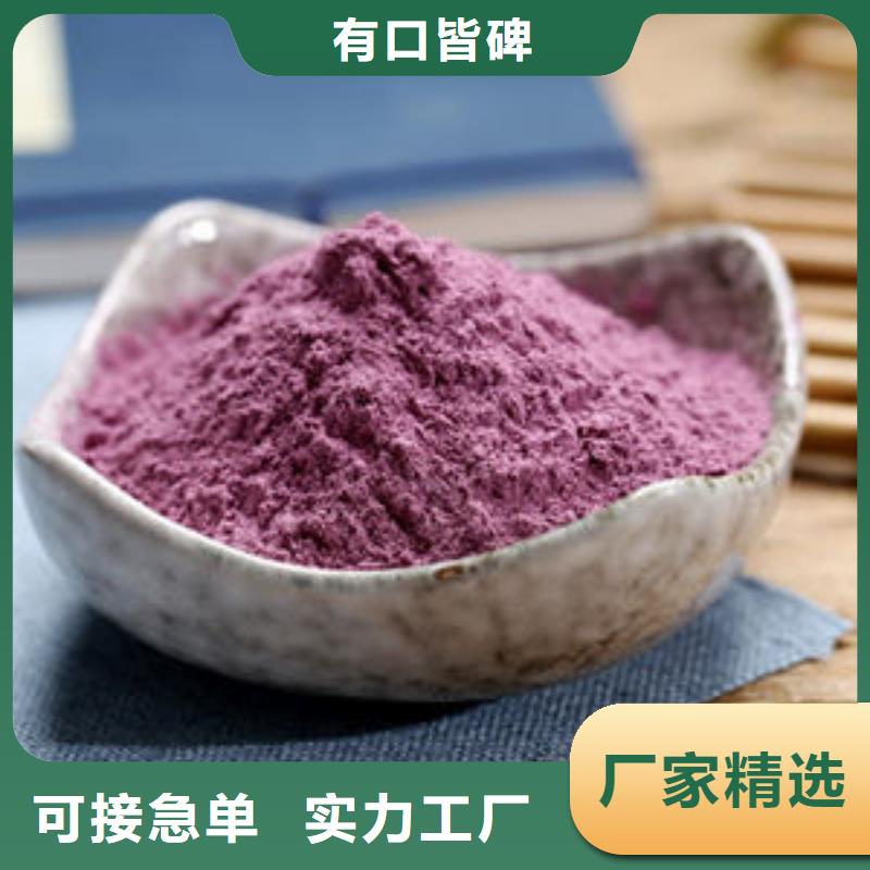 破壁灵芝孢子粉-视频-破壁灵芝孢子粉_山东省烟台市市场覆盖福山|长岛|威海|枣庄|德州|聊城|济南|青岛等