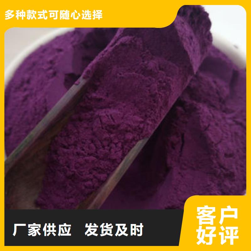 紫薯粉_椴木灵芝供您所需