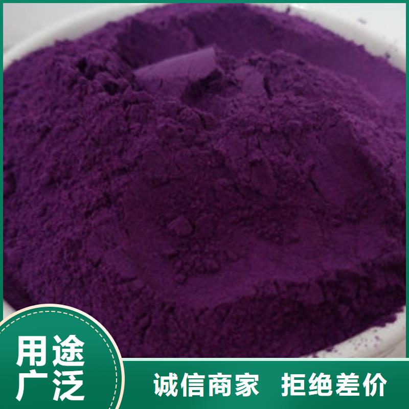 紫薯粉切片灵芝放心购