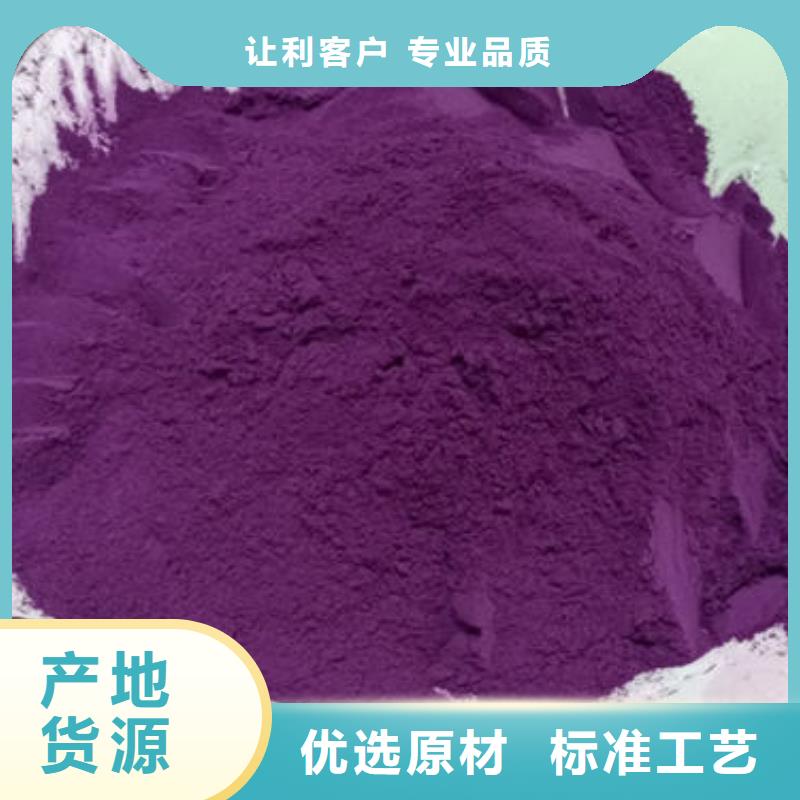 紫薯粉_椴木灵芝供您所需