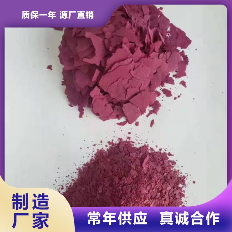 紫薯粉_椴木灵芝供您所需