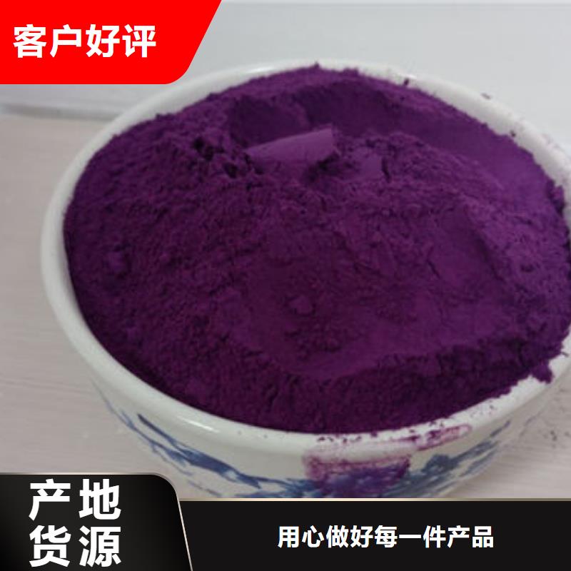 紫薯粉_椴木灵芝供您所需