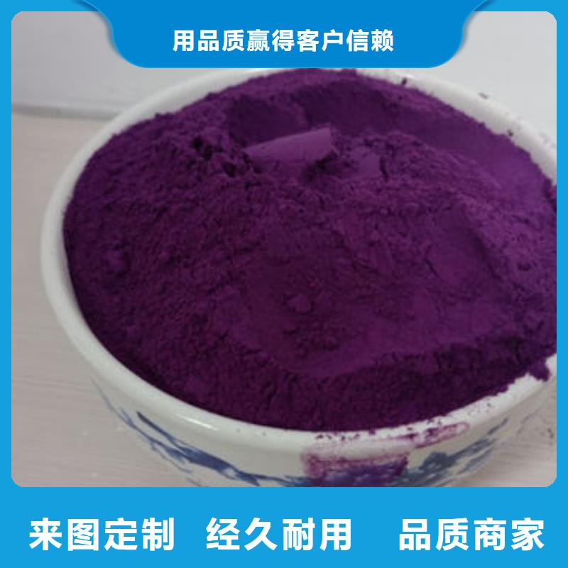 紫薯粉_椴木灵芝供您所需