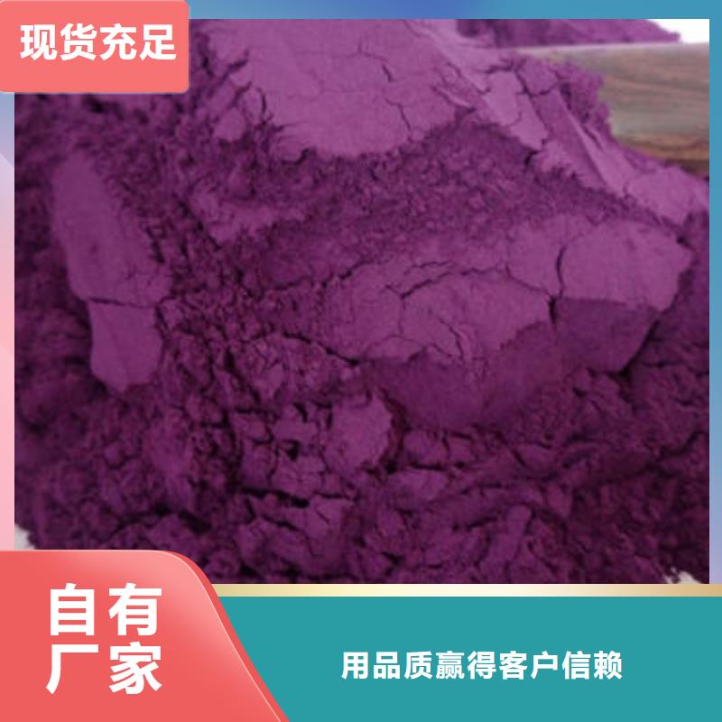 紫薯粉_椴木灵芝供您所需